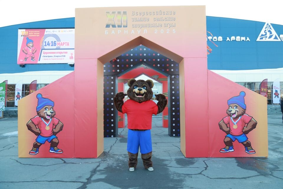    Закрытие XII Всероссийских зимних сельских игр. Источник: Олег Укладов