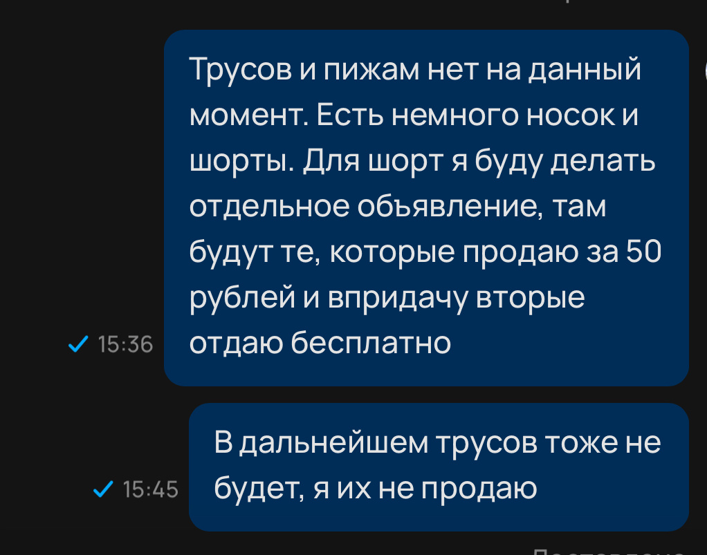 Вот что я ответила в итоге )))