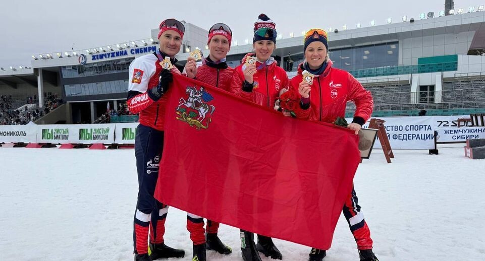    Союз биатлонистов России