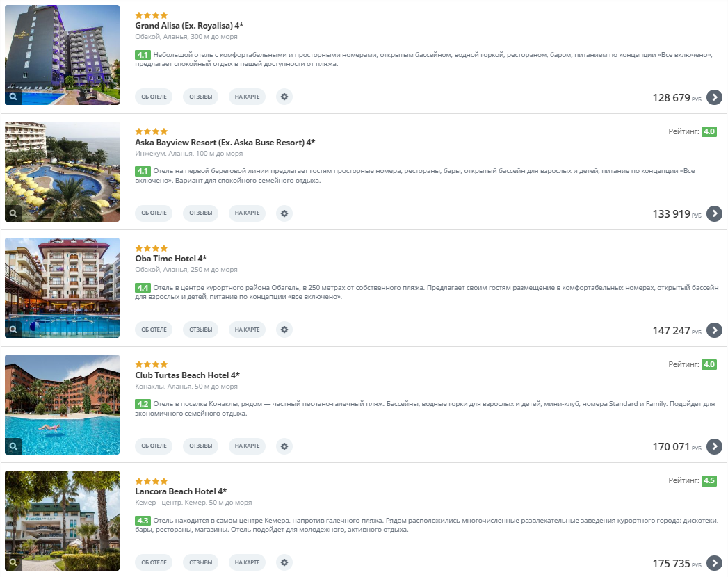 Поиск тура на сайте https://my-corl.ru/