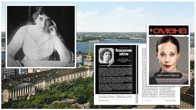 Коллаж М. Локтевой