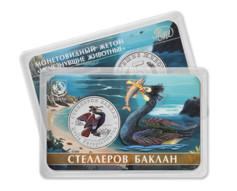 Источник: ММД Гознака