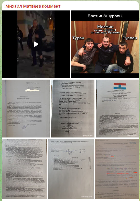    Скриншот с канала депутата Госдумы Михаила Матвеева