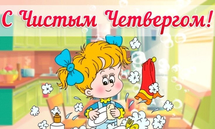 Открытка с pinterest