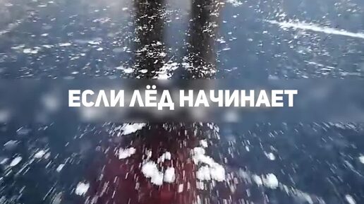 ПЛАТФОРМА | Что делать в ПРОРУБЕ？😱 #спасение #рыбалка #ice #111 # ...
