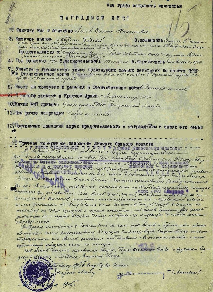 Фото: предоставлено Михаилом Черепановым