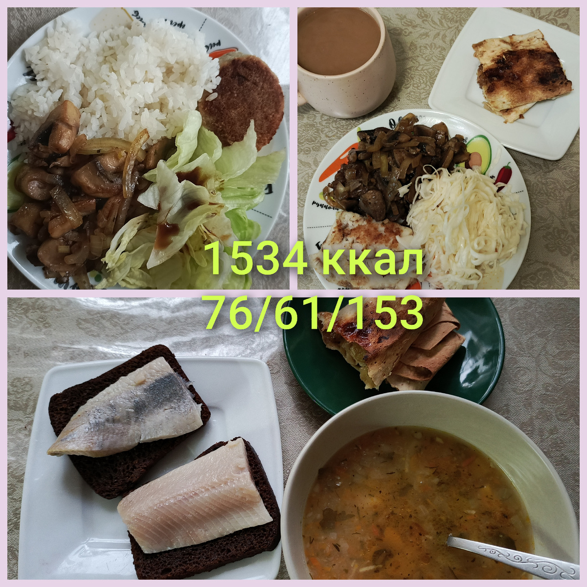 Пятница: рис, жареные шампиньоны с луком, тресковая котлета, рыбное филе с квашеной капустой и шампиньонами. Овощной суп с чёрным хлебом и селёдкой. И яблочный штрудель в лаваше.