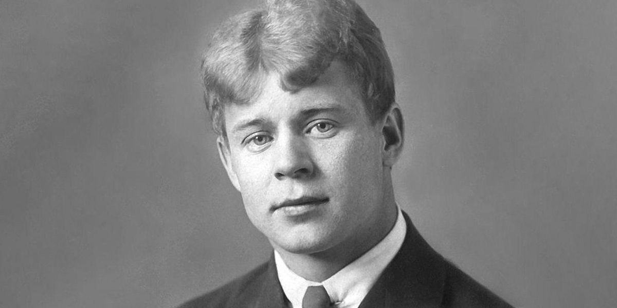 Сергей Есенин