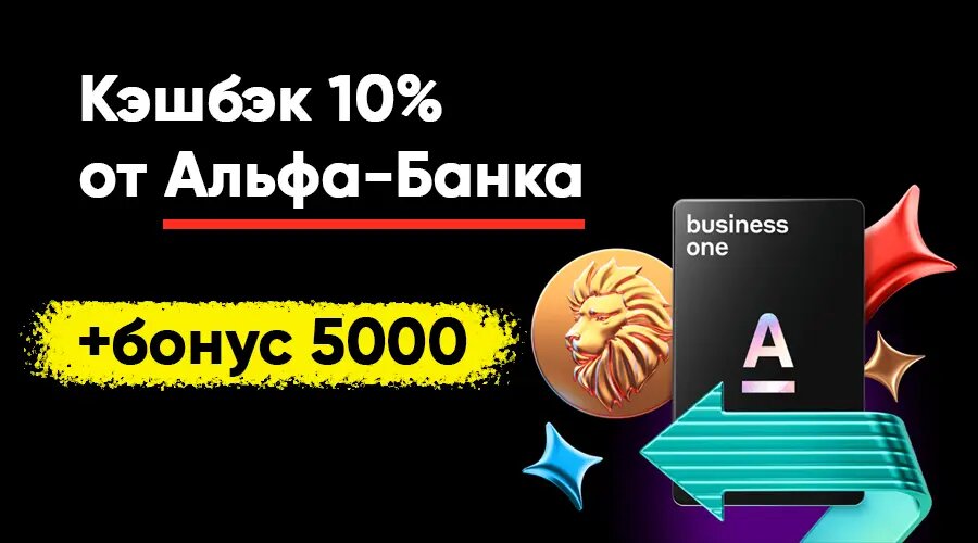 Фото: https://dzen.ru/finpodbor