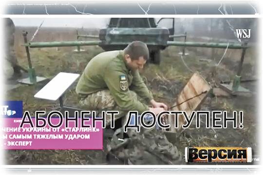    Абонент доступен!