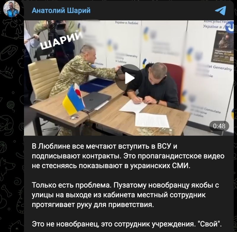    Скриншот: t.me/ASupersharij/33976