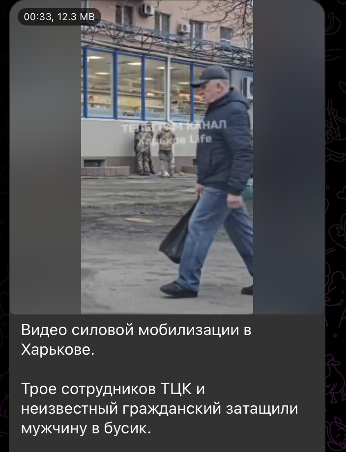    Скриншот: t.me/stranaua/189015