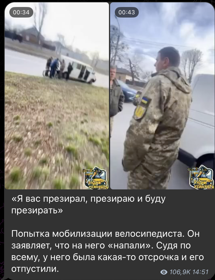    Скриншот: t.me/stranaua/188968