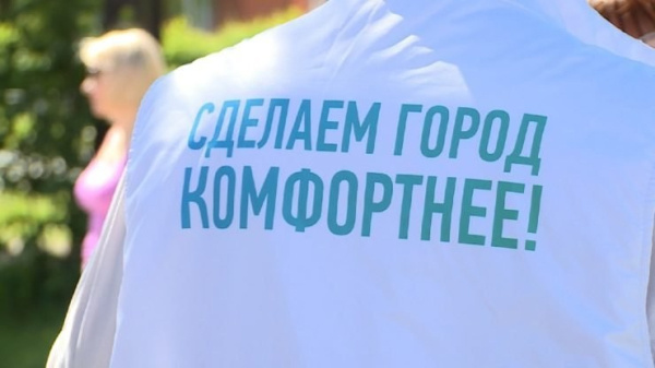    Югорчан приглашают стать волонтерами в голосовании за лучшие объекты благоустройства