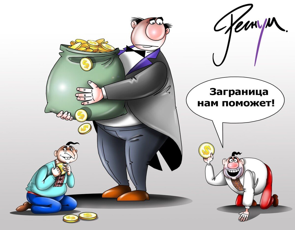     / Источник: Сергей Корсун © ИА Регнум