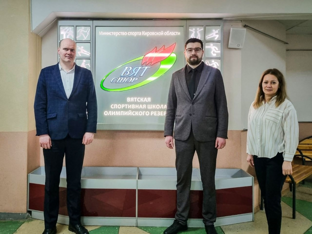    В ВятСШОР и спортшколе «Юность» сменили руководителей