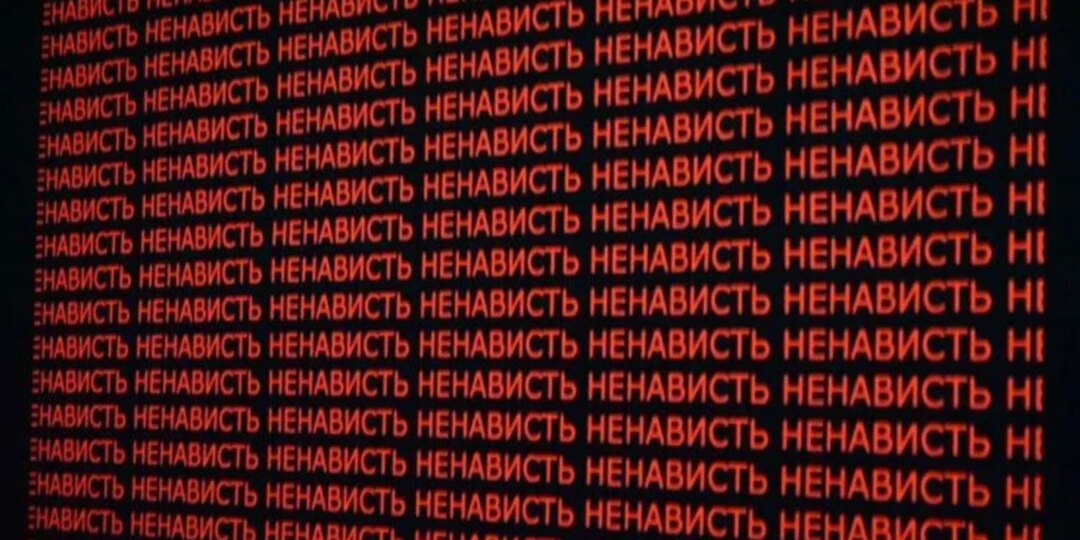 ЧЕМ ЗАМЕНЯЕТСЯ РАЗГОВОР О БОГЕ