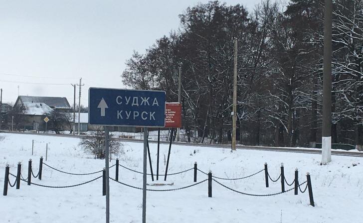    фото Курские известия