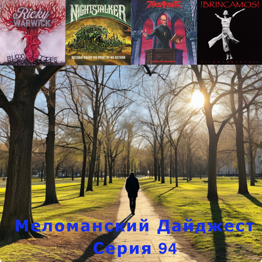 Коллаж из фото открытых источников