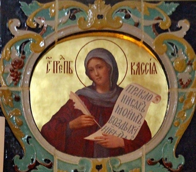 Преподобная Кассия. 17 в. Храм Воскресения Христова Воскресенского собора Новоиерусалимского монастыря в Истре Московской области.