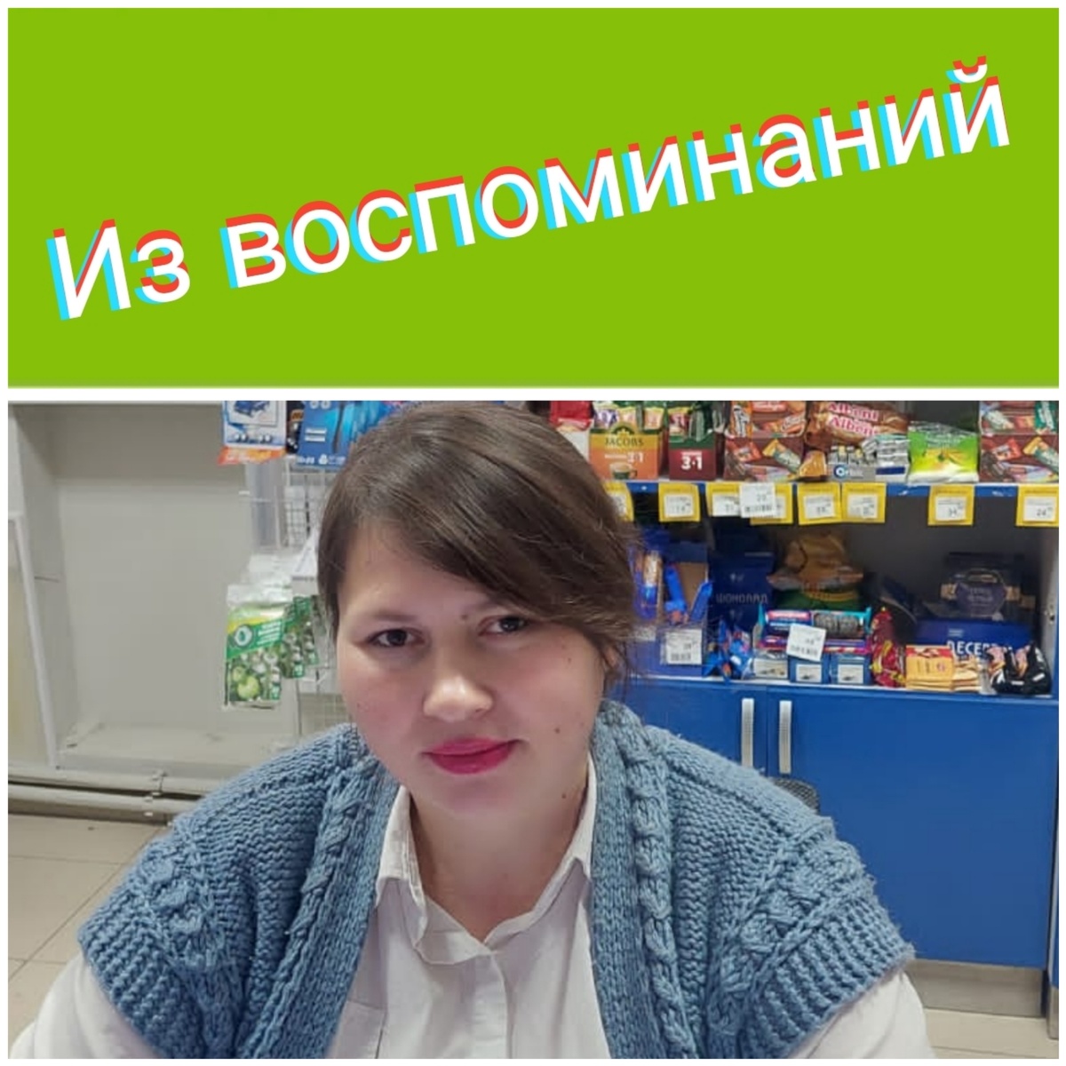 Коллаж NovaLife. Фото Ткаченко Анны