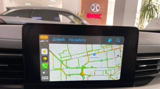 Навигация в BAIC X735, Яндекс Навигатор, CarbitLink, EasyConnection, CarPlay, Android, прошивка, NaviPilot Link в Dzen