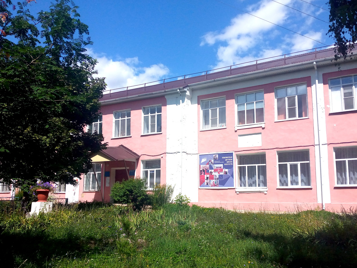 (с) "В один день".