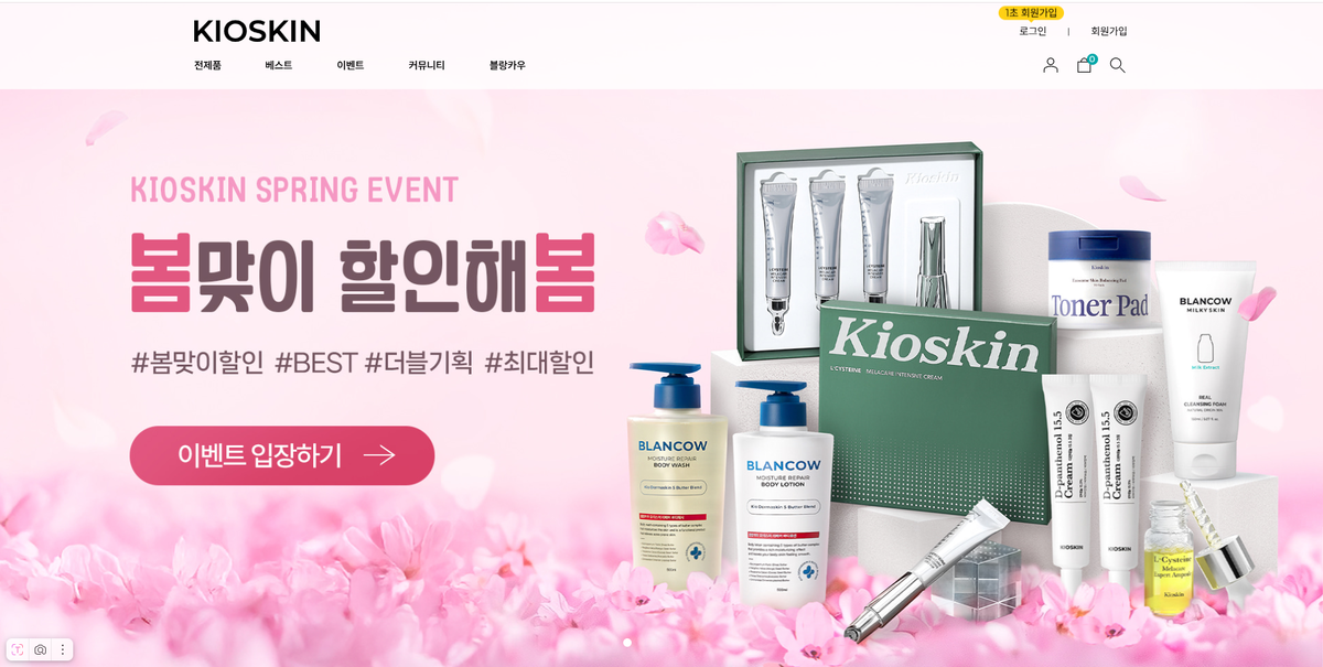 Стартовая страница оффициального сайта