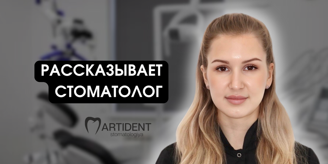 5 признаков того, что пора делать профессиональную гигиену полости рта