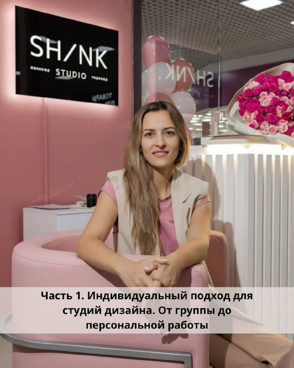 Привет, на связи Татьяна Шинкаренко @tatiana_shink