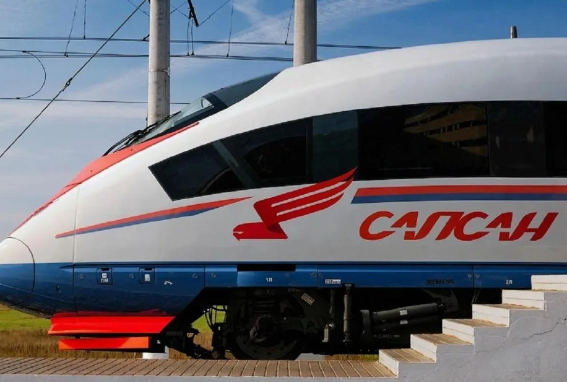 Поезд "Сапсан" 