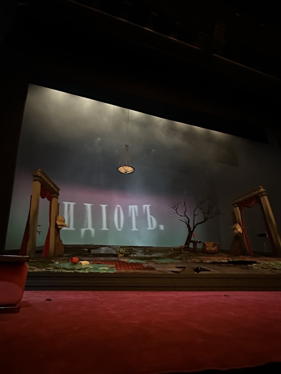 Сценография. Спектакль «Идиот». Театр имени Вахтангова. Фото автора.