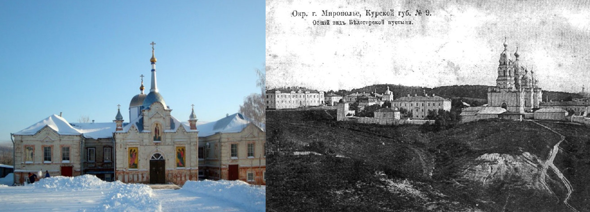 Горнальский Белогорский монастырь. Коллаж автора по фото из открытых источников