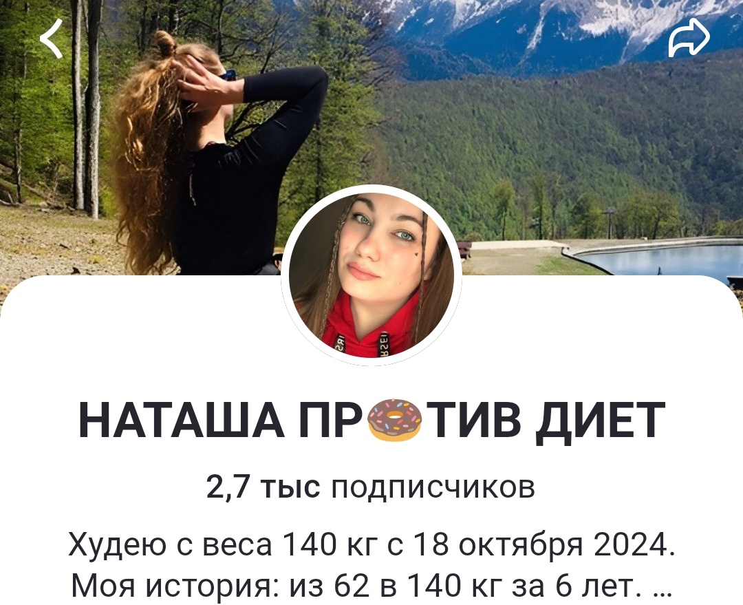 Скриншот автора