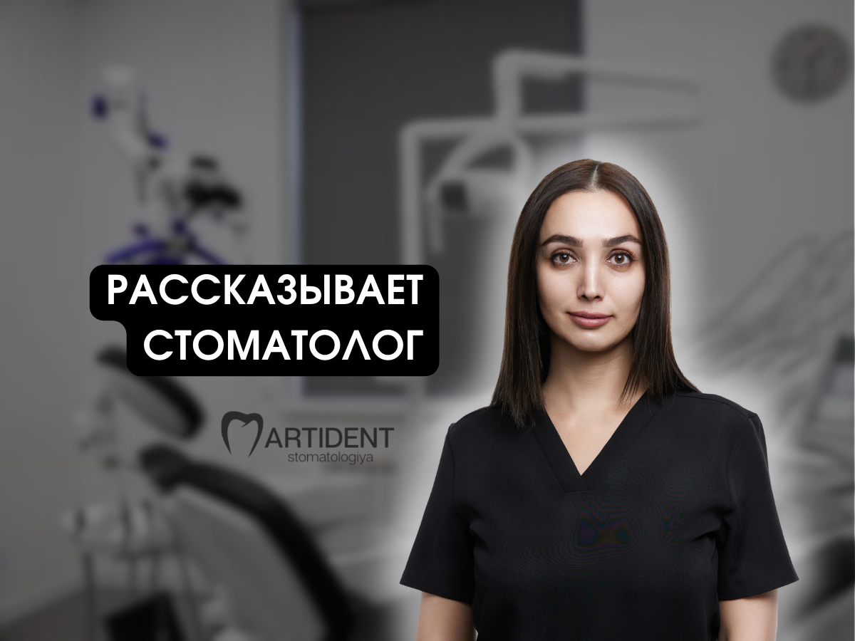 На нашем канале каждый месяц выходит несколько новых интервью с практикующими врачами-стоматологами. Подписывайтесь, задавайте вопросы, делитесь своими историями!