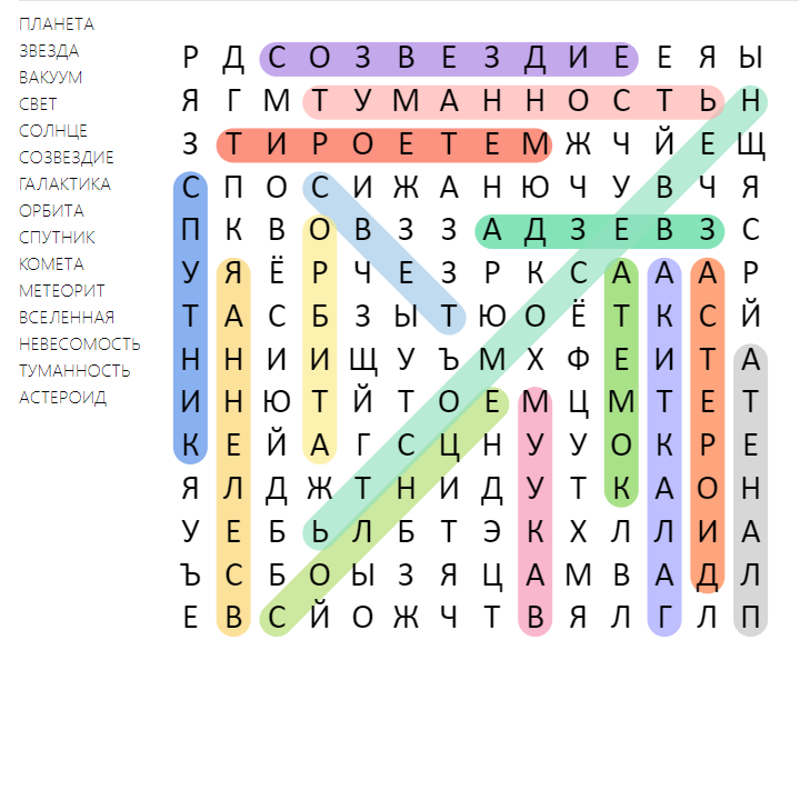 А вот и ответы!