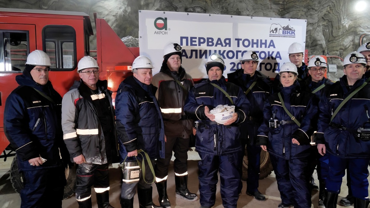 Источник фото: Департамент по связям с общественностью ПАО «Акрон»