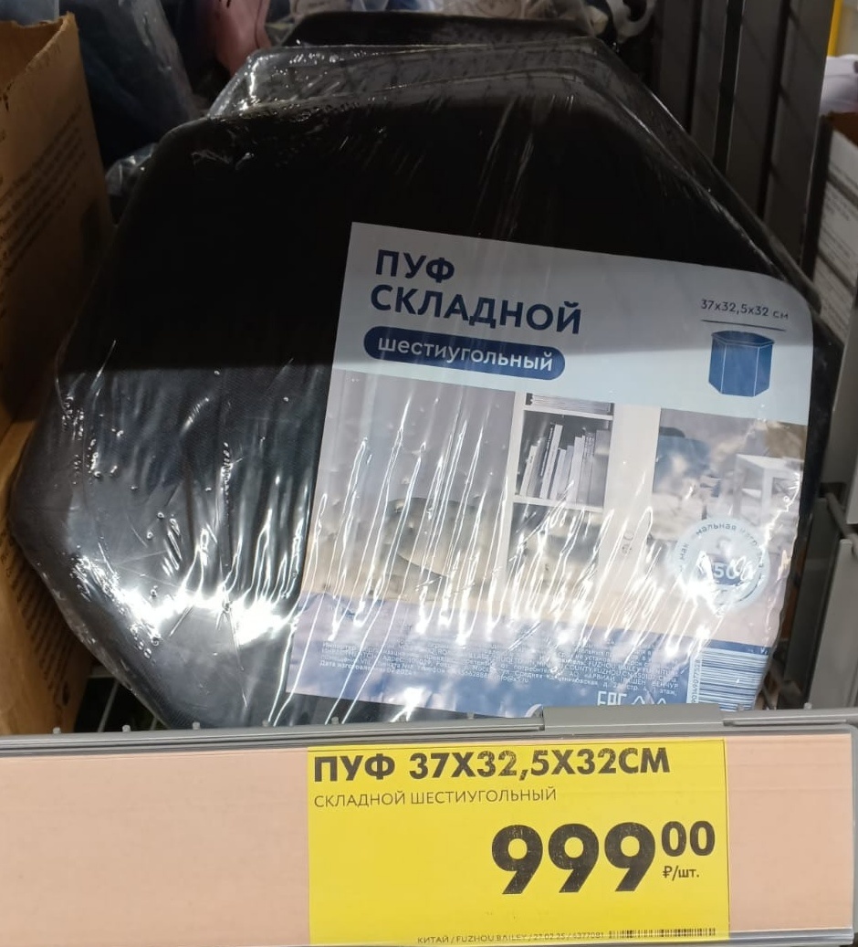 Фото личное