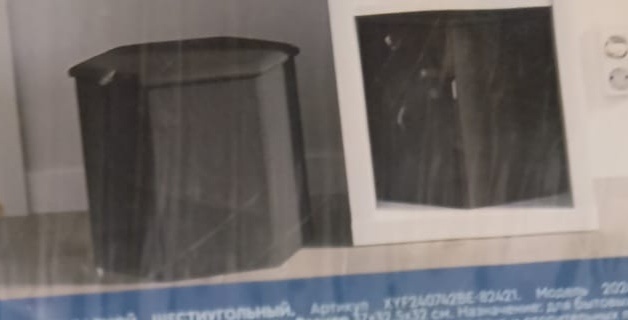 Фото личное