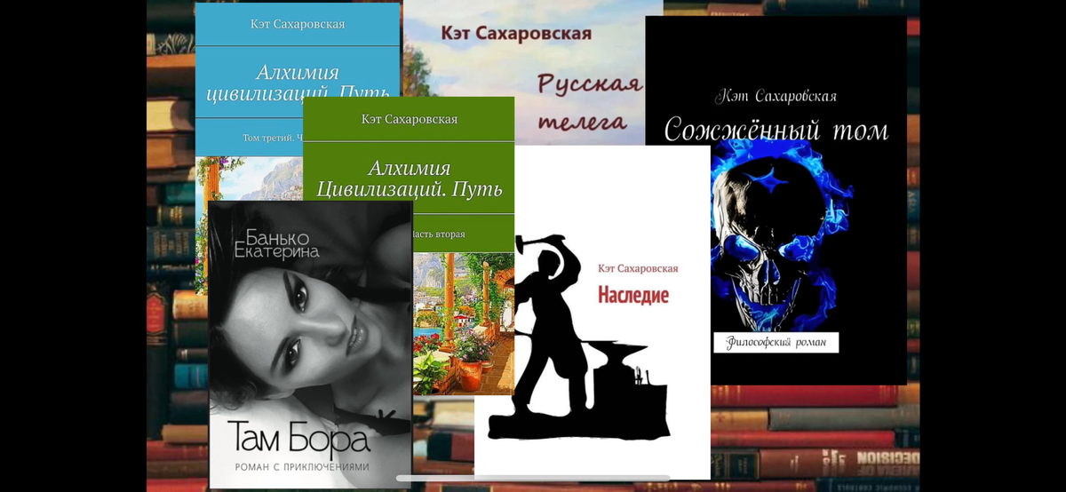 Культовый автор 