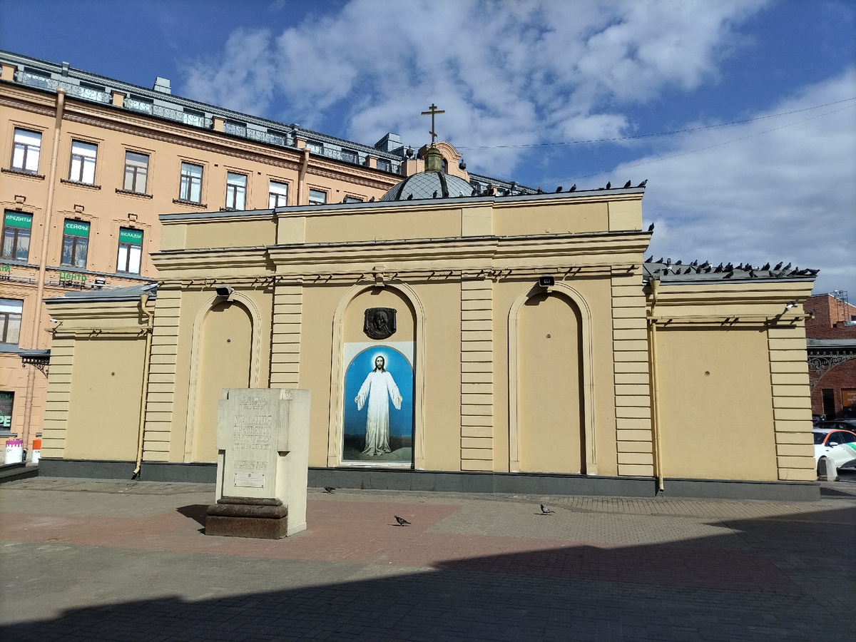  Храм-часовня во имя Всемилостивого Спаса на Сенной. Фото Kati sAz