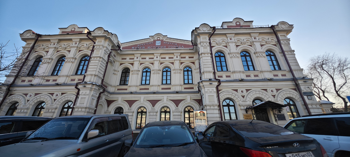 Музей истории города 