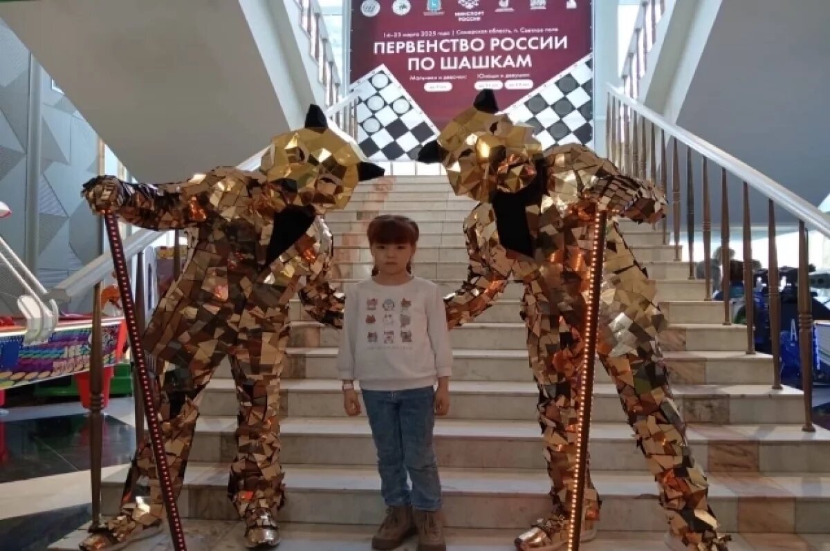    Юная астраханская шашистка завоевала золото на Первенстве России