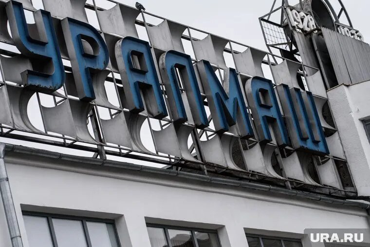 УГМК получил бывшую территорию Уралмашзавода в прошлом году. Фото: Илья Московец © URA.RU