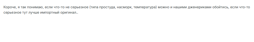 Обсуждение на форуме BabyBlog