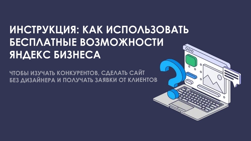 Создать карусельДобавьте описание