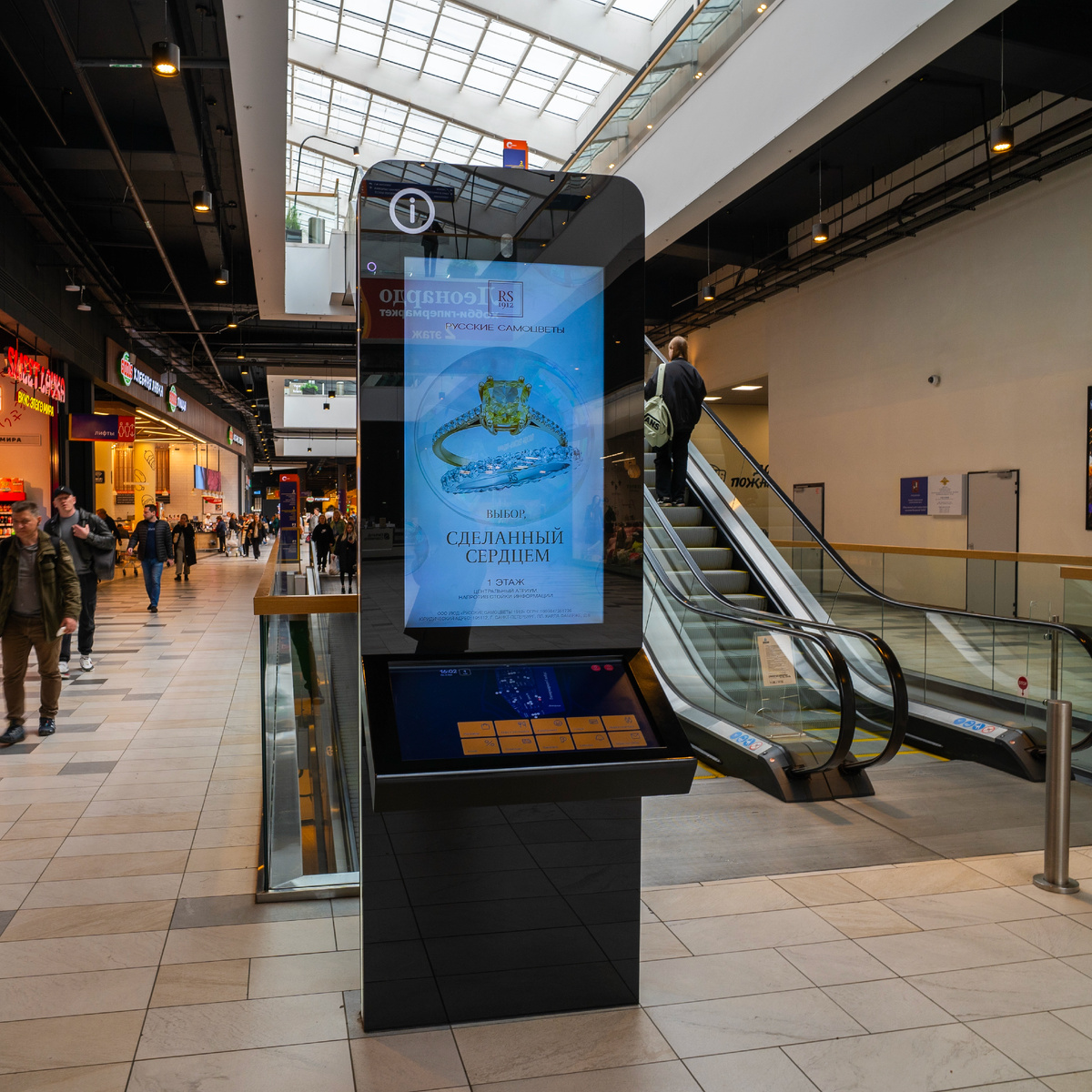 Контраст между развлекательным и функциональным использованием: от поиска скидок в магазинах до спасения пациентов в лабиринтах морально сложных медицинских объектов.