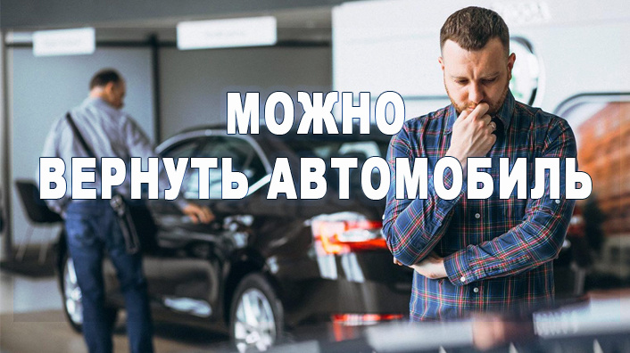 Бесплатная консультация автоюриста по телефону +7 (495) 260-12-19