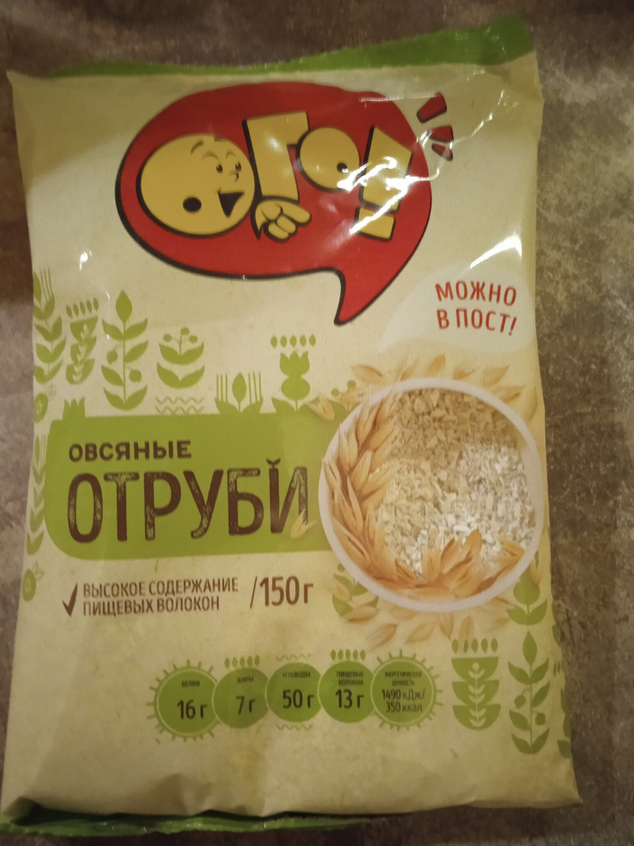 Отруби