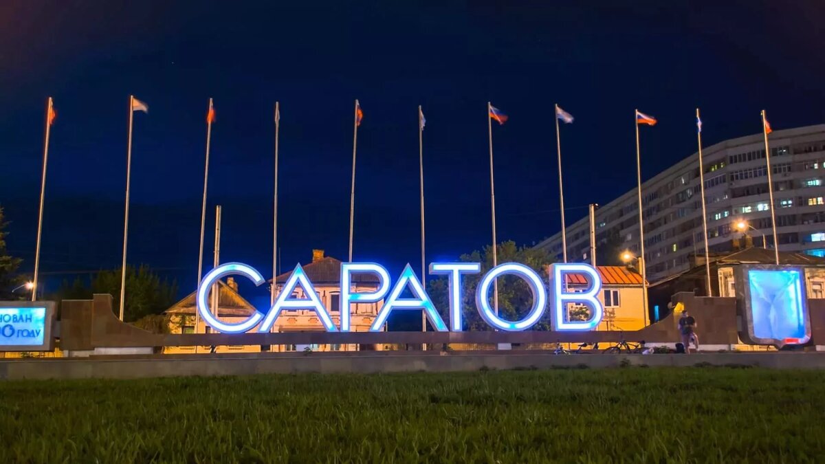 Стелла на въезде в город